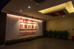 西藏博物馆