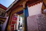 小昭寺