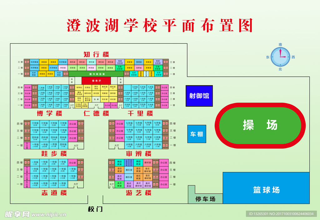 济阳县澄波湖学校平面图