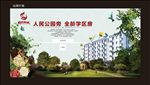 站牌户外广告