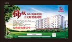 站牌户外广告