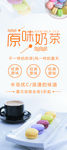 奶茶展架