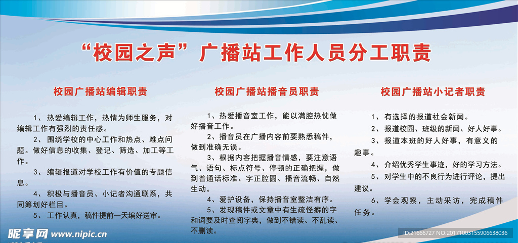 心理咨询室
