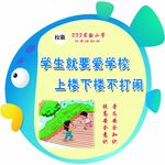 上下楼梯不打闹