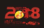 2018艺术字