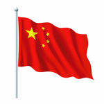 五星红旗
