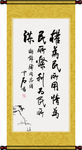 书法