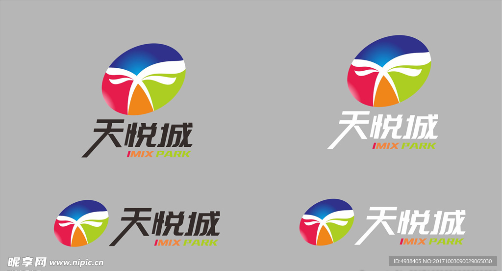 天悦城logo