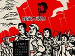 红色革命红色文件建党革命元素