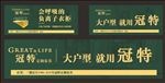 冠特家居