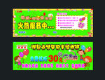 代金券