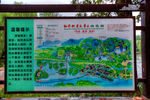 鉴湖景区