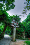 柯岩风景区