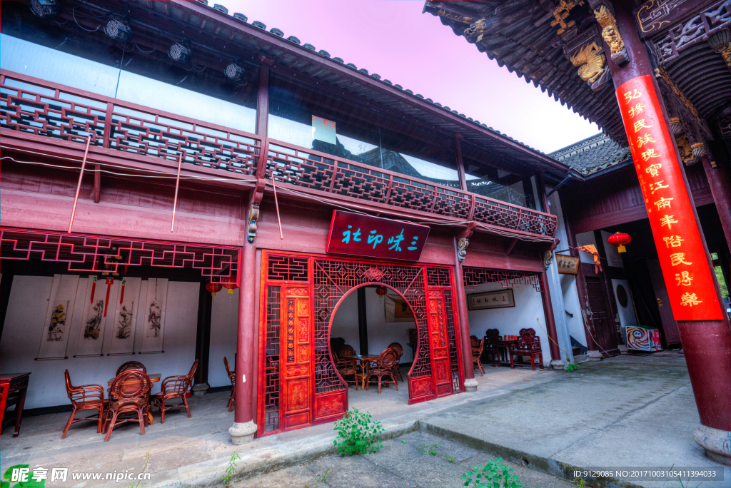鲁镇景区