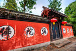 鲁镇景区