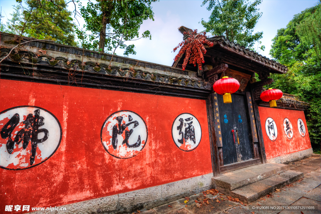 鲁镇景区