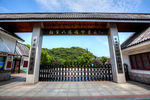 招宝山旅游风景区