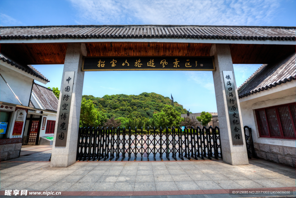 招宝山旅游风景区