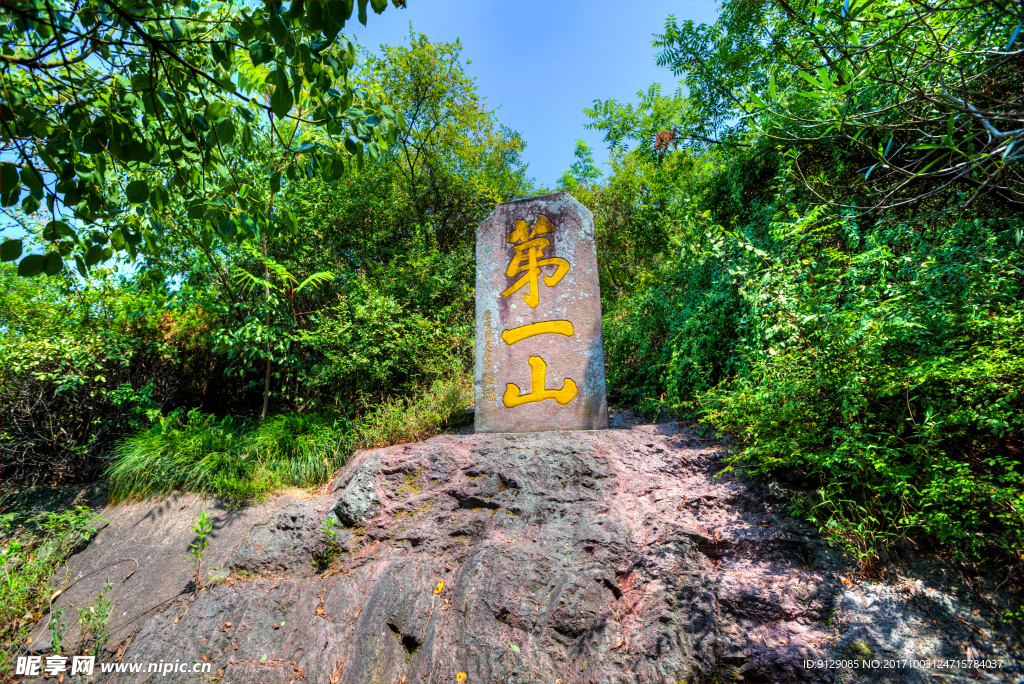 招宝山旅游风景区