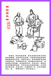 铜器业