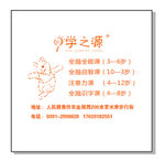 手提袋