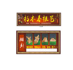 根雕