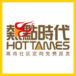 热点时代社区