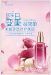 变美很简单