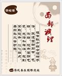 面部调理