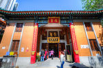 香港黄大仙祠