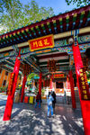 香港黄大仙祠