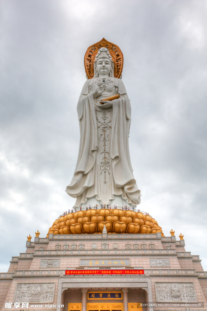 三亚南山寺