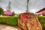 三亚南山寺