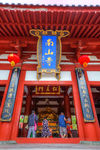 三亚南山寺