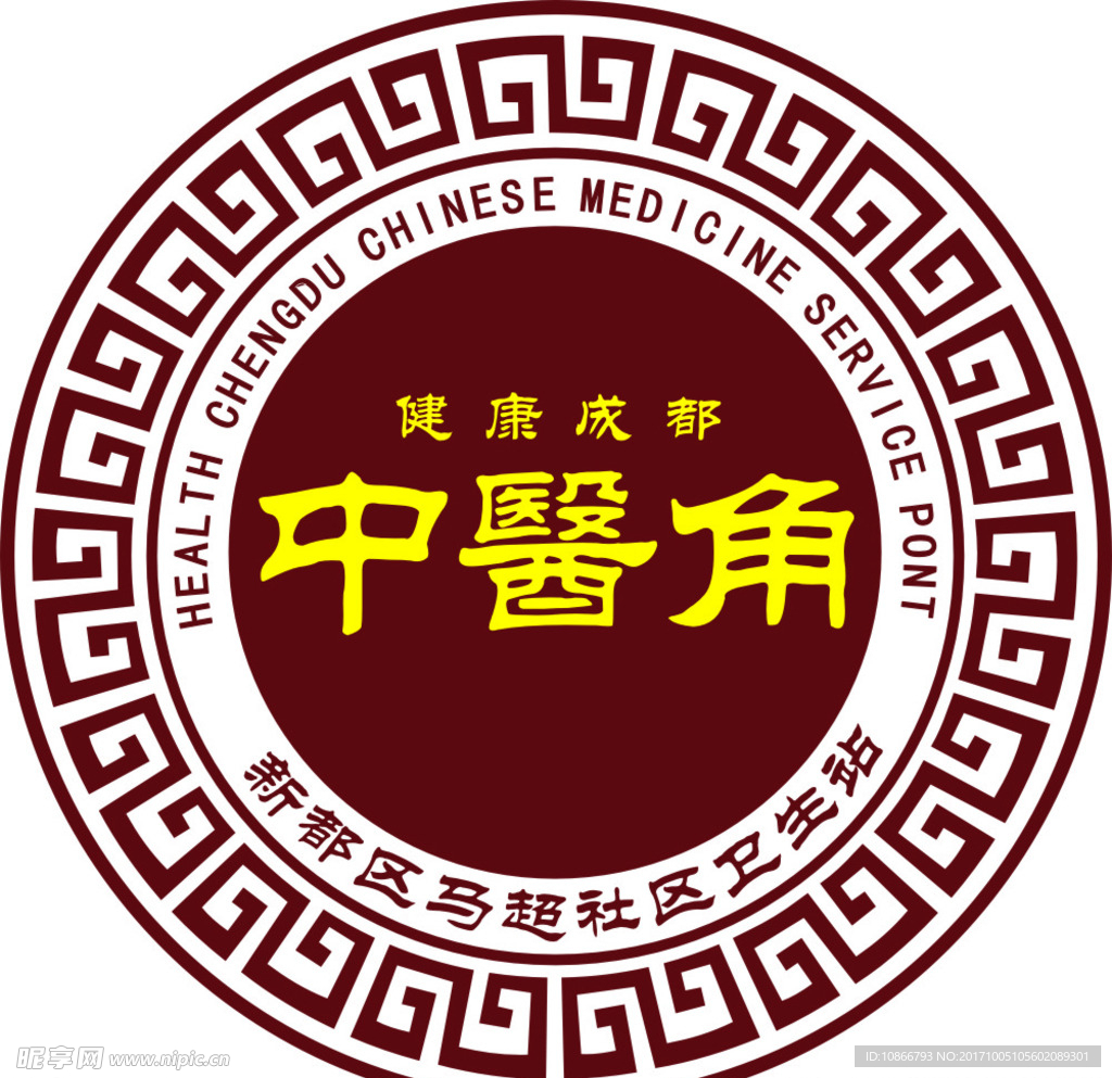 中医角logo