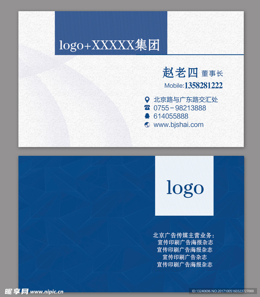 高档名片