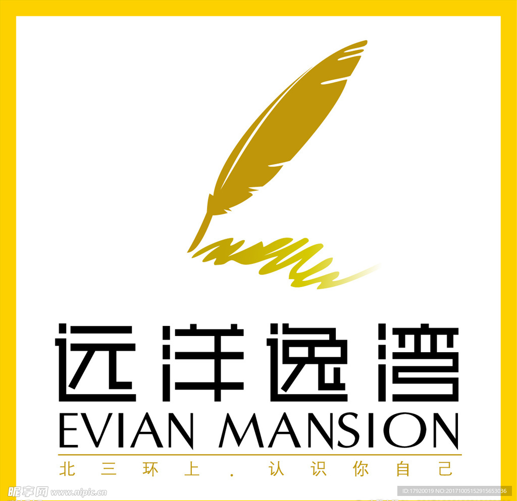 远洋逸湾