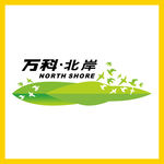 万科北岸