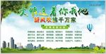 文明你我他