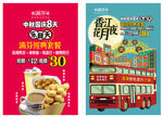 满分香港POP