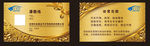驾校名片