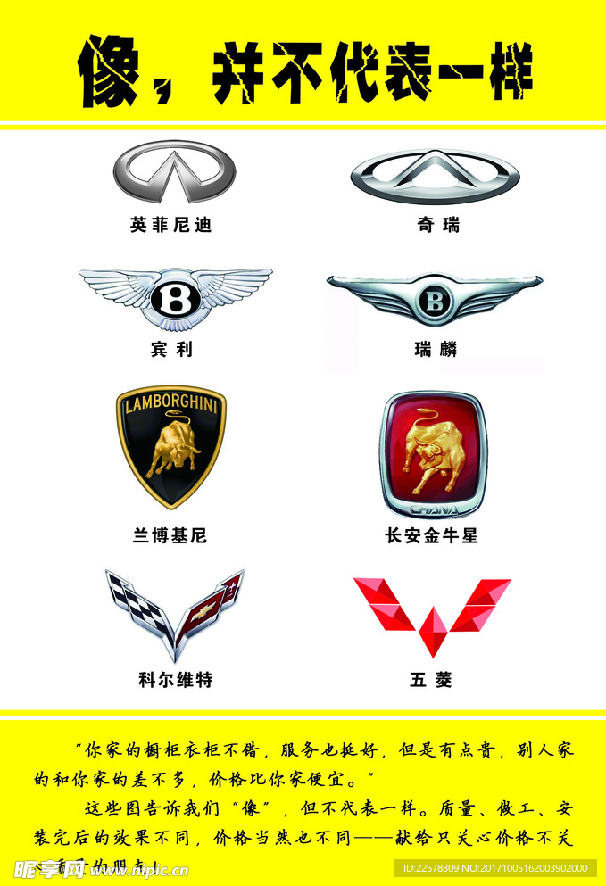 不一样