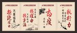 企业公司励志海报素材