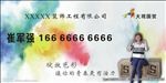 河南天恒装饰
