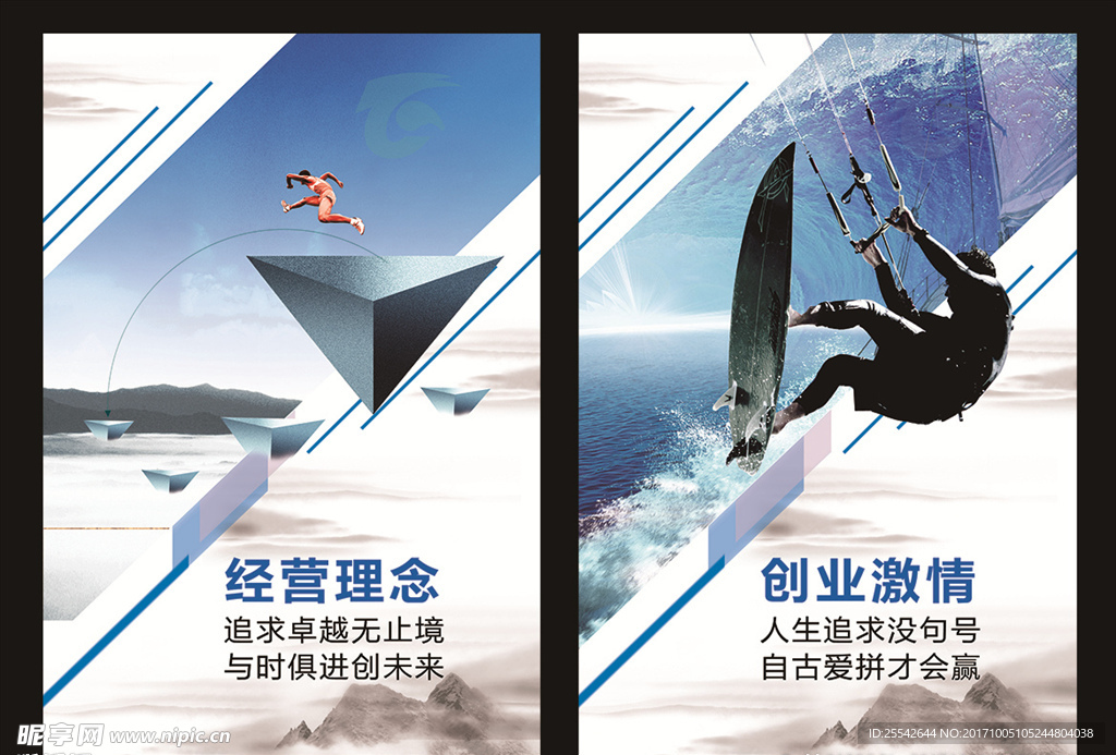 标语展板