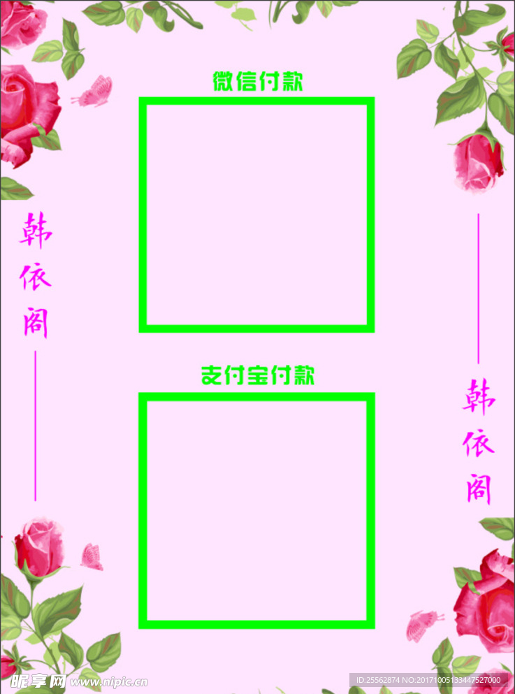 二维码