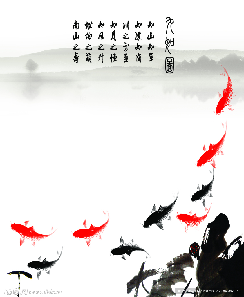 群鱼图