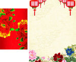 花纹背景