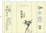 铁观音泡袋