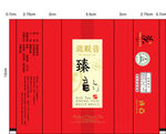 铁观音茶叶包装